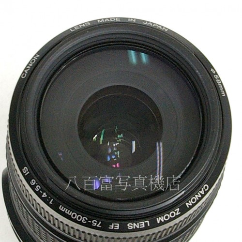 【中古】 キヤノン EF 75-300mm F4-5.6 IS USM Canon 中古レンズ 26215