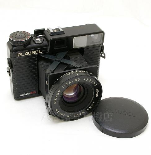 中古 プラウベル マキナ 670 PLAUBEL Makina 【中古カメラ】 09560