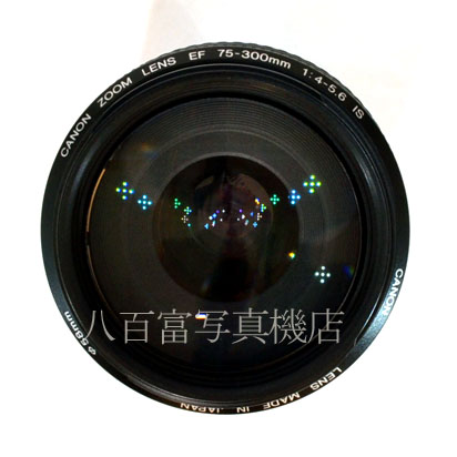【中古】 キヤノン EF 75-300mm F4-5.6 IS USM Canon 中古交換レンズ 42840