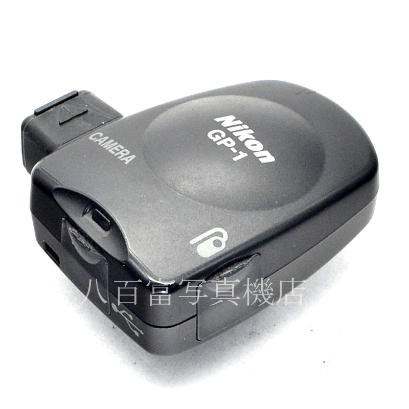 Nikon GPSユニット GP-1（Nikon GPSユニット GP-1（Nikon GPS