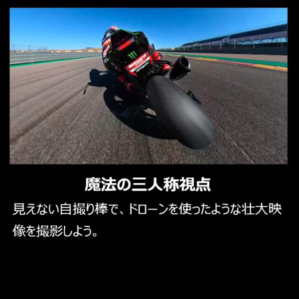 Insta360 X3 / CINSAAQ/B / インスタ360