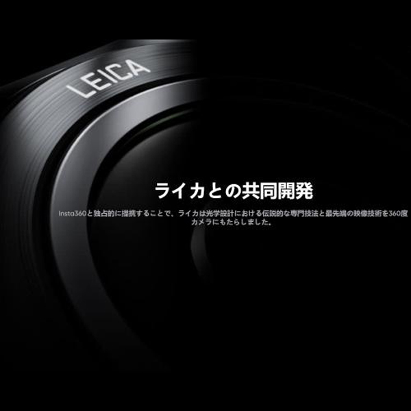 Insta360 ONE RS 1インチ 360 Edition / CINRSGP/D / インスタ360