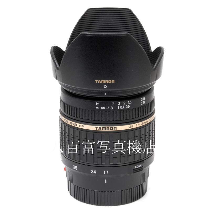 【中古】 タムロン SP AF 17-50mm F2.8 XR DiII SONY-α用 A16S TAMRON 中古交換レンズ 35479