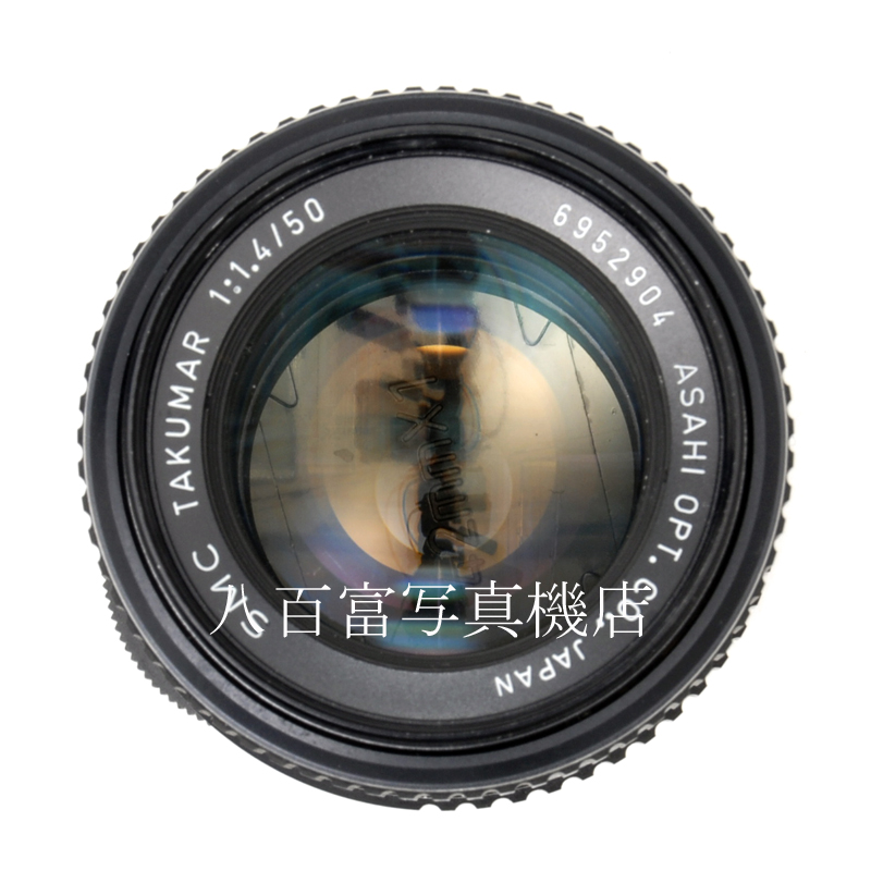 【中古】 アサヒペンタックス SMC Takumar 50mm F1.4 後期型 M42マウント PENTAX 中古交換レンズ 62430