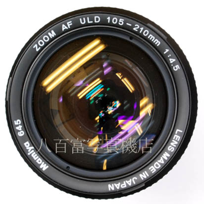 【中古】マミヤ AF 105-210mm F4.5 ULD 645AF用 Mamiya  中古交換レンズ 42900