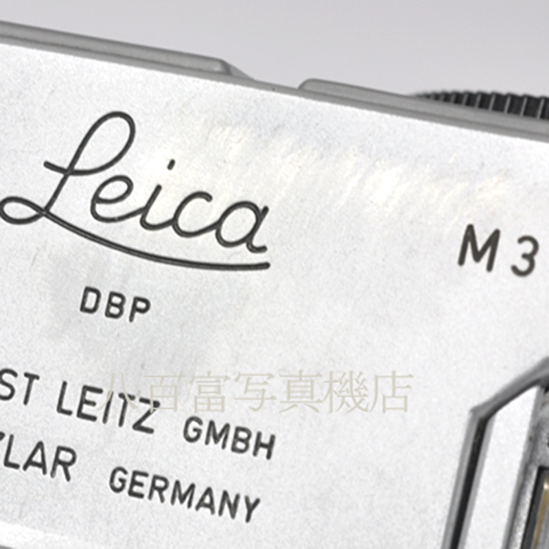 【中古】 ライカ M3 クローム ボディ Leica 中古フイルムカメラ 55224