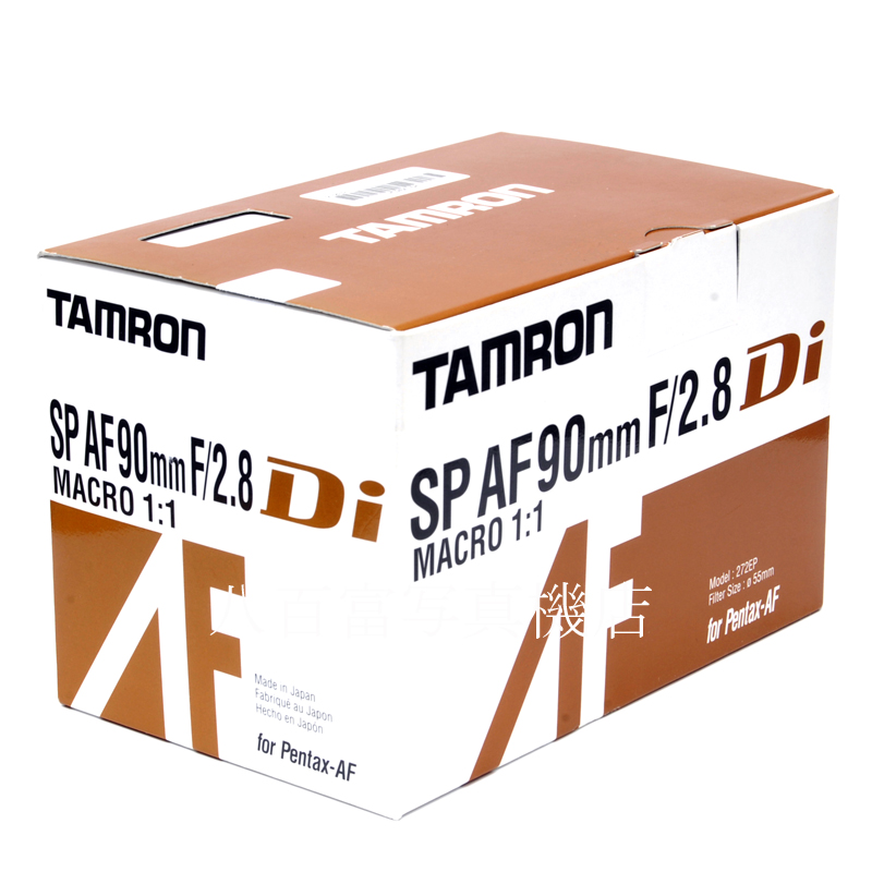 【中古】 タムロン SP AF MACRO 90mm F2.8 Di 272E ペンタックスAF用 TAMRON 中古交換レンズ 62803