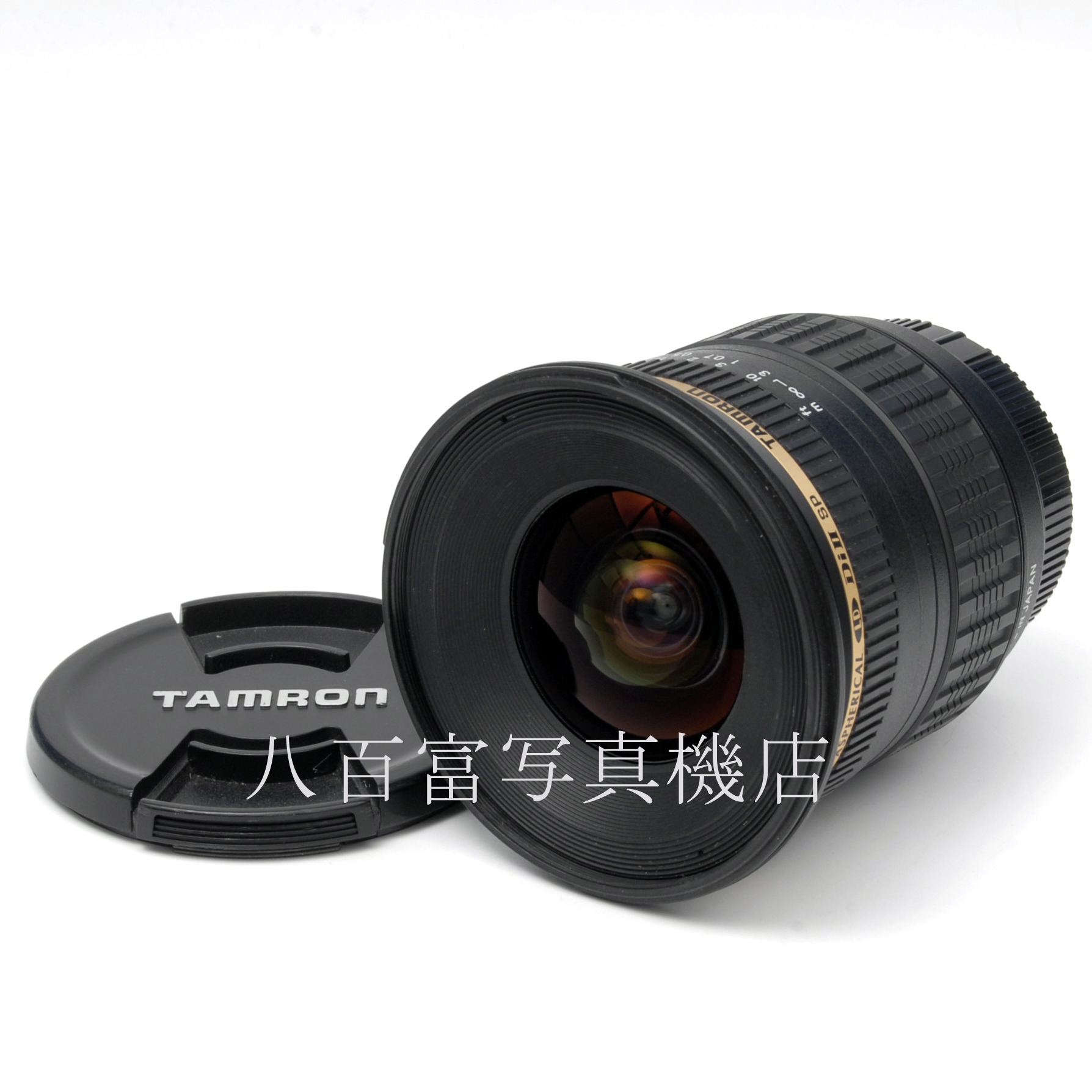 【中古】 タムロン SP AF 11-18mm F4.5-5.6 DiII IF ニコンAF用 A13N TAMRON 中古交換レンズ 56246