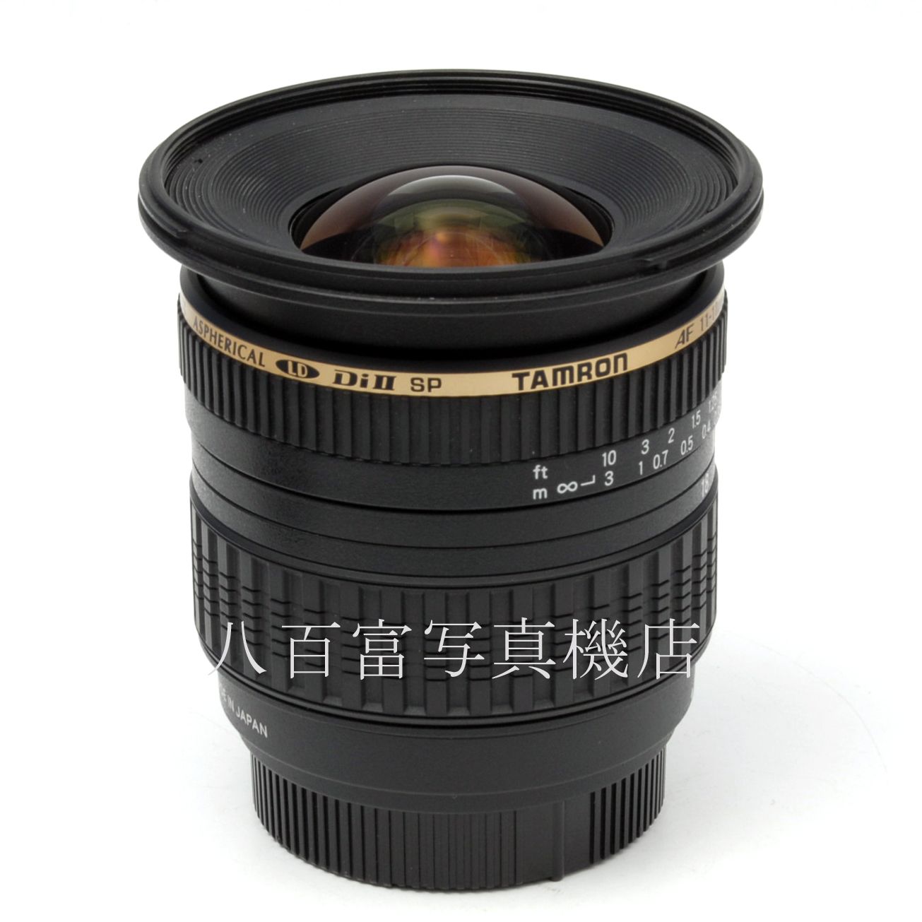 【中古】 タムロン SP AF 11-18mm F4.5-5.6 DiII IF ニコンAF用 A13N TAMRON 中古交換レンズ 56246