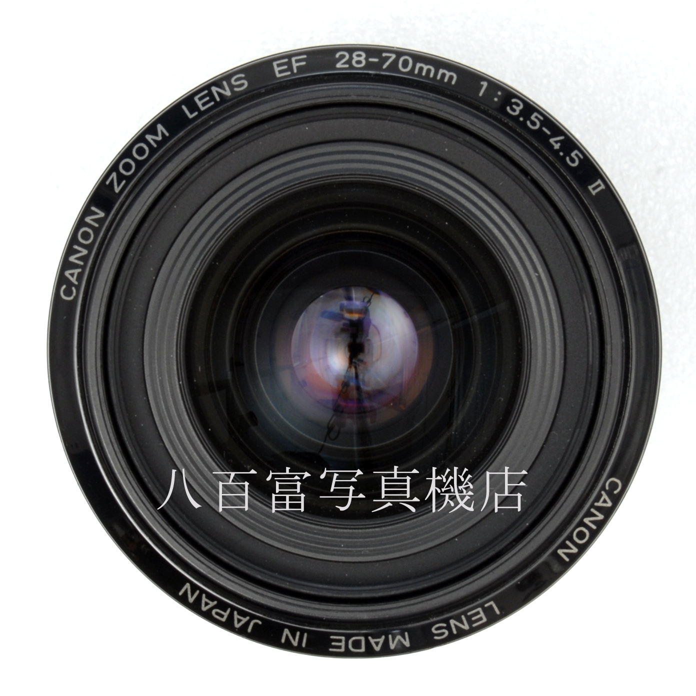 【中古】 キヤノン EF 28-70mm F3.5-4.5 II Canon 中古交換レンズ 65483