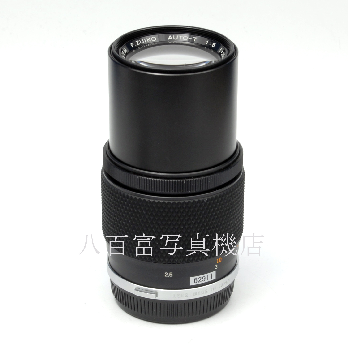 【中古】 オリンパス Zuiko 200mm F5 (後期型) OMシステム OLYMPUS 中古交換レンズ 62911