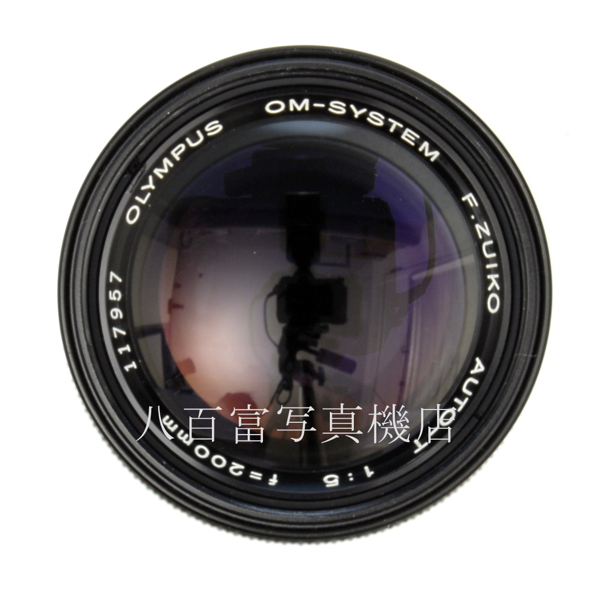 【中古】 オリンパス Zuiko 200mm F5 (後期型) OMシステム OLYMPUS 中古交換レンズ 62911