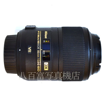 【中古】 ニコン AF-S DX Micro NIKKOR 85mm F3.5G ED VR Nikon / ニッコール 中古交換レンズ 40624