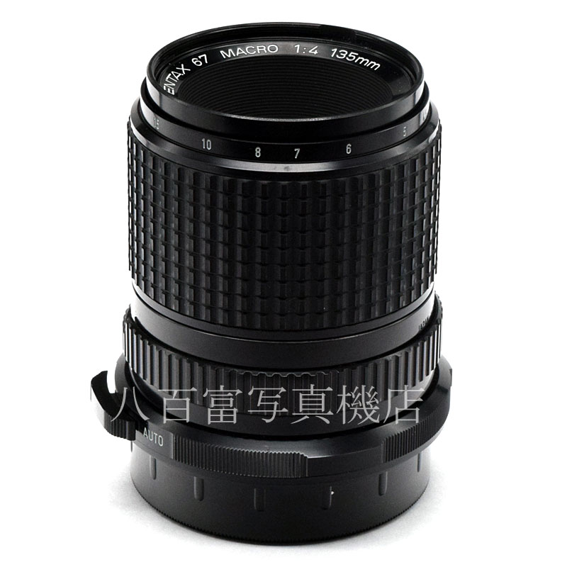 中古】 SMC ペンタックス 67 MACRO 135mm F4 New PENTAX 中古交換