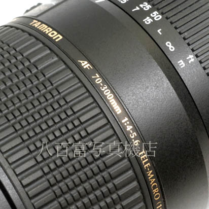 【中古】 タムロン AF 70-300mm F4-5.6 LD Di ペンタックスAF用 A17 TAMRON 交換レンズ 42887