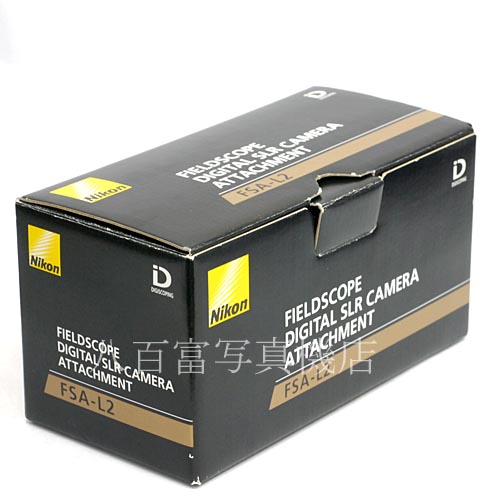 【中古】 ニコン フィールドスコープデジタル一眼レフカメラアタッチメント FSA-L2 Nikon  中古レンズ　200239- A35085　