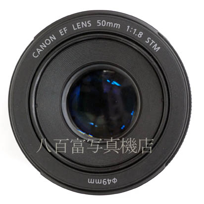 【中古】 キヤノン EF 50mm F1.8 STM Canon 中古交換レンズ 42863