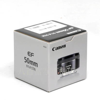 【中古】 キヤノン EF 50mm F1.8 STM Canon 中古交換レンズ 42863