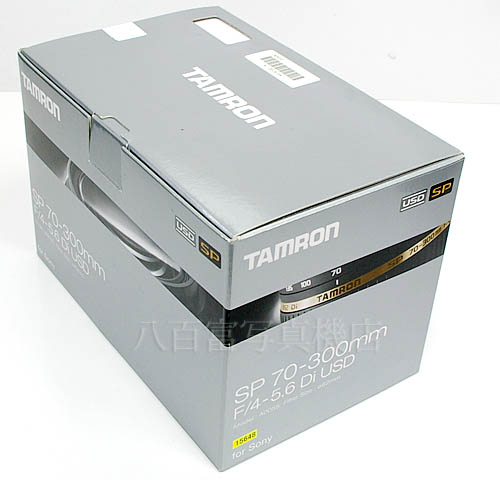 【中古】 タムロン SP 70-300mm F4-5.6 Di  USD  A005S ソニー・ミノルタα用  TAMRON 【中古レンズ】 15648