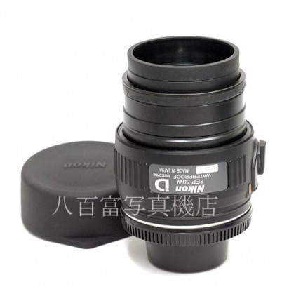 【中古】　 ニコン フィールドスコープ接眼レンズFEP-50W 50x(Φ85)/40x(Φ65) Nikon FIELDSCOPE EYEPIECE  中古レンズ　000141-A35082