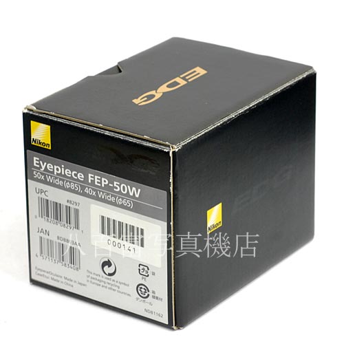 【中古】　 ニコン フィールドスコープ接眼レンズFEP-50W 50x(Φ85)/40x(Φ65) Nikon FIELDSCOPE EYEPIECE  中古レンズ　000141-A35082