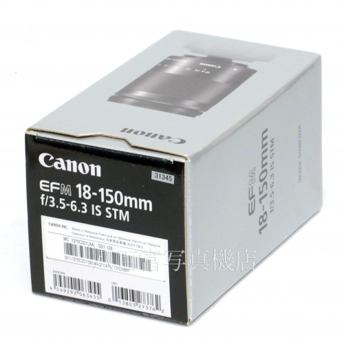 【中古】 キヤノン EF-M 18-150mm F3.5-6.3 IS STM グラファイト Canon 中古レンズ 31345