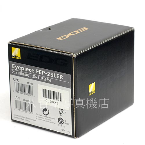 【中古】　 ニコン フィールドスコープ接眼レンズFEP-25LER 25x(Φ85)/20x(Φ65) Nikon FIELDSCOPE EYEPIECE 中古レンズ 000022-A35084