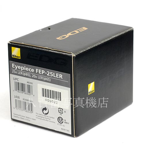 【中古】　 ニコン フィールドスコープ接眼レンズFEP-25LER 25x(Φ85)/20x(Φ65) Nikon FIELDSCOPE EYEPIECE 中古レンズ 000022-A35084