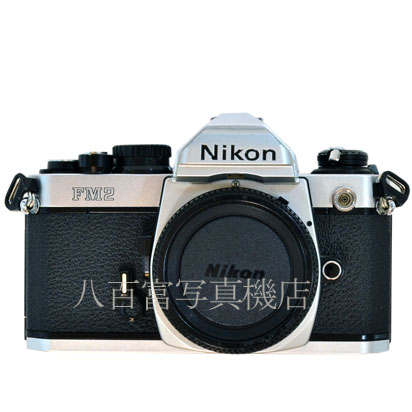 【中古】 ニコン New FM2 シルバー ボディ Nikon 中古フイルムカメラ 41579