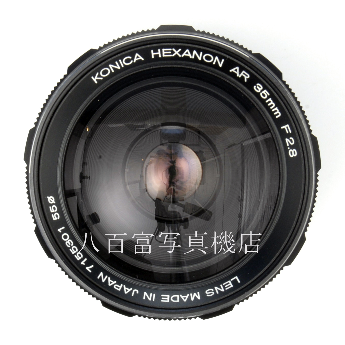 【中古】 コニカ HEXANON AR 35mm F2.8EE KONICA 中古交換レンズ 63978