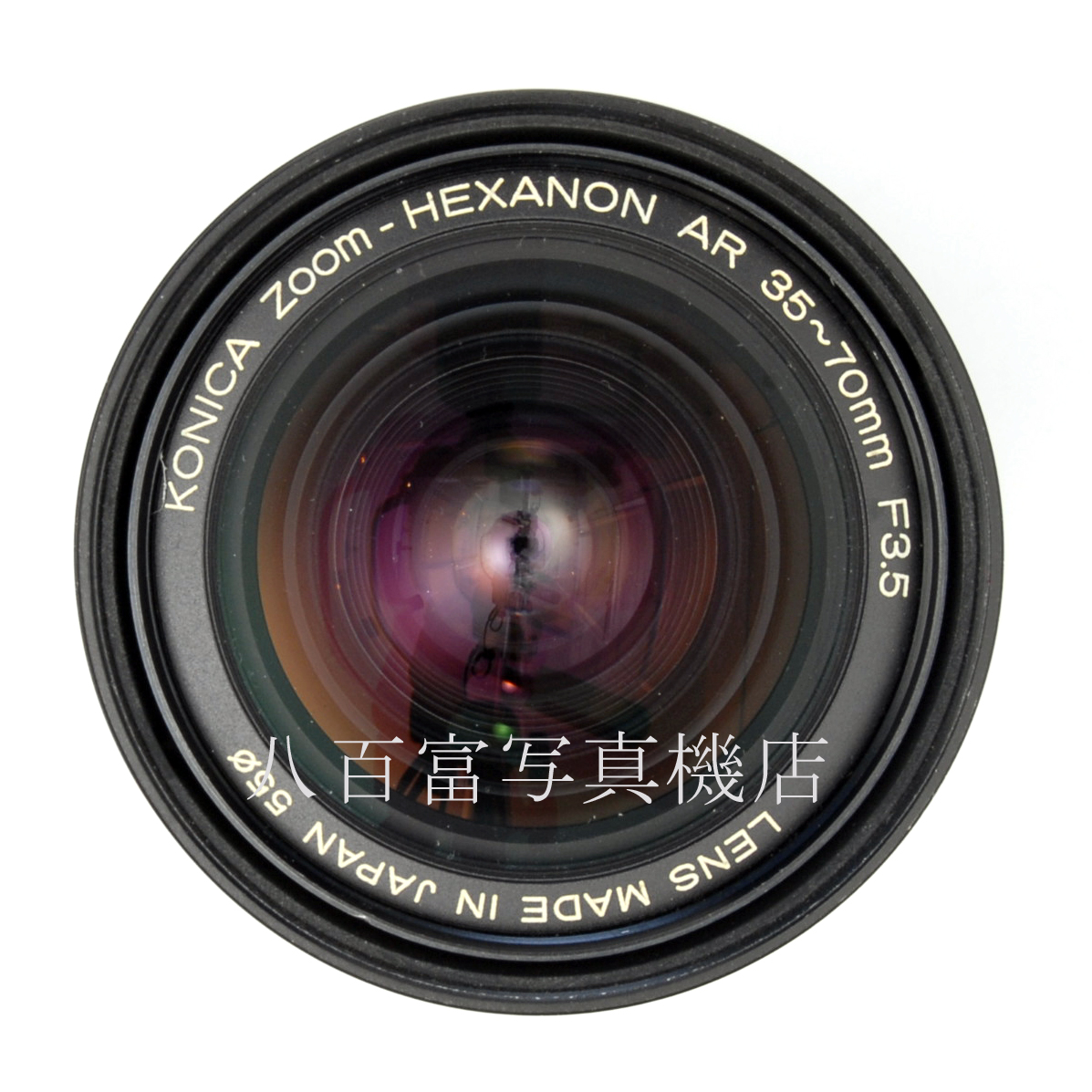 【中古】 コニカ HEXANON AR 35-70mm F3.5 AE KONICA  ヘキサノン 中古交換レンズ 37607