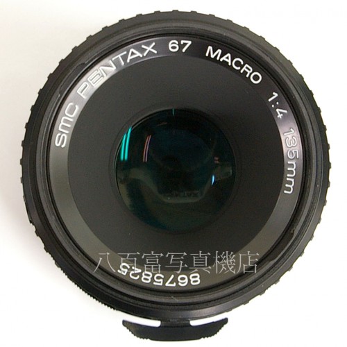 【中古】 SMC ペンタックス 67 MACRO 135mm F4 New PENTAX 中古レンズ 26394