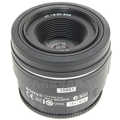 【中古】 ソニー DT 50mm F1.8 SAM αシリーズ SONY 中古交換レンズ 15661