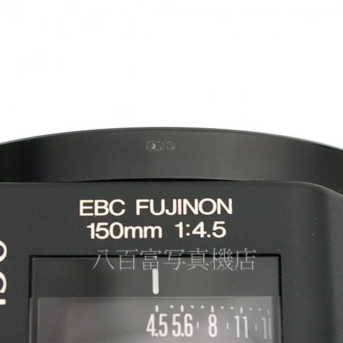 【中古】 フジフイルム EBC FUJINON GX M 150mm 1:4.5 GX680用 FUJIFILM フジノン 中古レンズ 26377