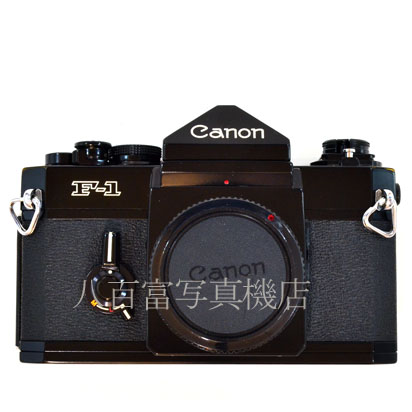 【中古】 キヤノン F-1 ボディ 後期モデル Canon 中古フイルムカメラ 42475