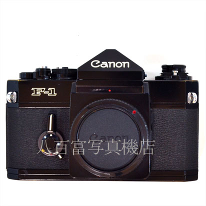 【中古】 キヤノン F-1 ボディ 前期モデル  Canon 中古フイルムカメラ 41017