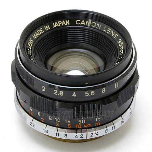 中古 キャノン 35mm F2 ライカLマウント Canon 【中古レンズ】 09820