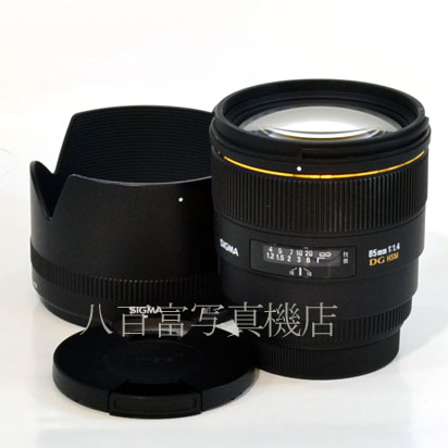 【中古】シグマ 85mm F1.4 EX DG HSM  キヤノンEOS用 SIGMA 中古交換レンズ 36858