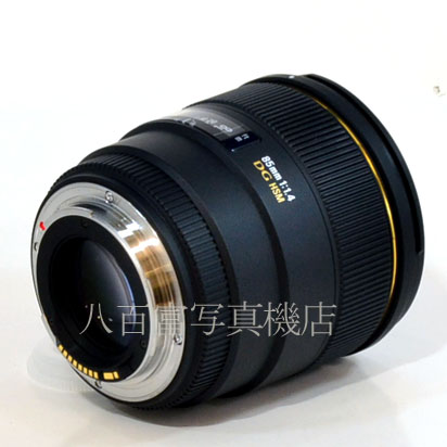 【中古】シグマ 85mm F1.4 EX DG HSM  キヤノンEOS用 SIGMA 中古交換レンズ 36858