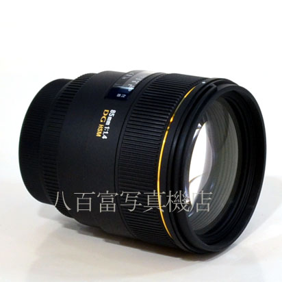 【中古】シグマ 85mm F1.4 EX DG HSM  キヤノンEOS用 SIGMA 中古交換レンズ 36858