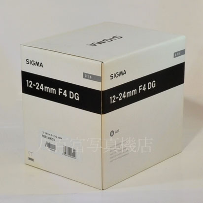 【中古】 シグマ 12-24mm F4 DG HSM -Art- ニコンAF用 SIGMA 中古交換レンズ 36292