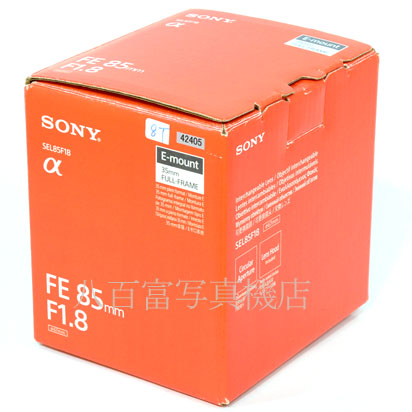 【中古】 　ソニー FE 85mm F1.8 Eマウント(FE)用 SEL85F18F 中古交換レンズ 42405