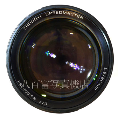 【中古】 中一光学 SPEEDMASTER 85mm F1.2 Eマウント用  単焦点レンズ 中古交換レンズ 38703