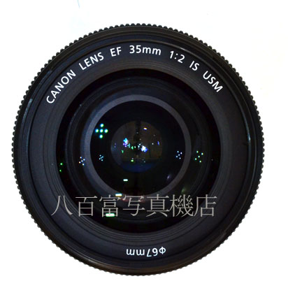 【中古】 キヤノン EF 35mm F2 IS USM Canon 中古交換レンズ 42090