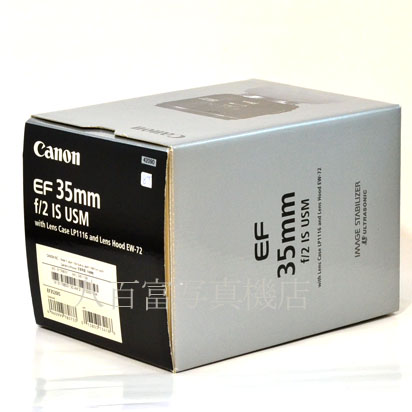 【中古】 キヤノン EF 35mm F2 IS USM Canon 中古交換レンズ 42090