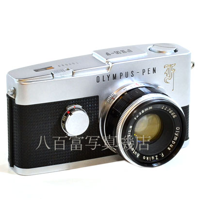 【中古】　オリンパス PEN F 38mm F1.8 セット OLYMPUS 中古フイルムカメラ 39817