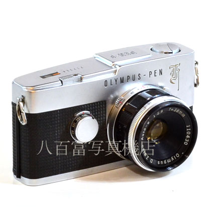 【中古】　オリンパス PEN F 38mm F2.8 セット OLYMPUS 中古フイルムカメラ 39818