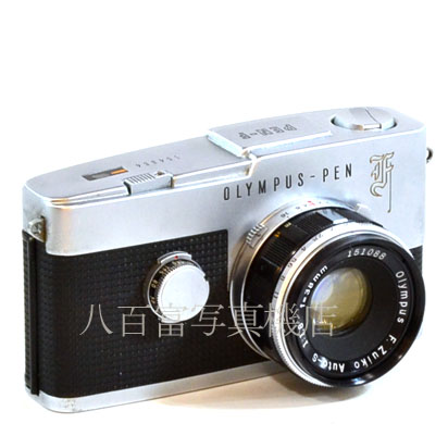 【中古】　オリンパス PEN F 38mm F1.8 セット OLYMPUS 中古フイルムカメラ 39820