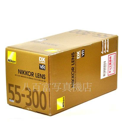 【中古】 ニコン AF-S DX NIKKOR 55-300mm F4.5-5.6G ED VR Nikon ニッコール 中古交換レンズ 43012