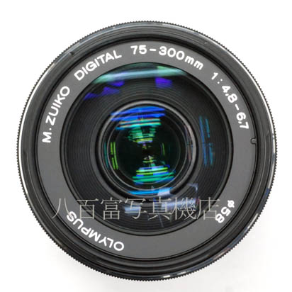 【中古】 オリンパス M.ZUIKO DIGITAL ED 75-300mm F4.8-6.7 II マイクロフォーサーズ OLYMPUS ズイコー デジタル 中古交換レンズ 42959